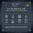 바로메디 이미지