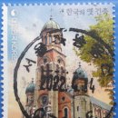 서울목동동신우편취급국