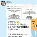 2024년 10월 19일 토요일 라틴 스케치 이미지