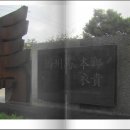 의귀리마을회관 이미지