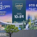 (주)세승건설