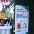 알뜰가게