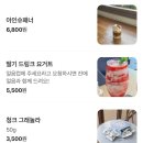 러블리 펫 | 아산 카페 추천💛브런치카페 마가렛뜨