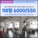백룡 미용실