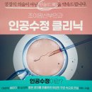대구조이맘산부인과의원 이미지