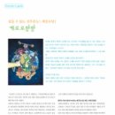 (주)구름인터렉티브 이미지