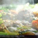 진안흑염소 농장 이미지