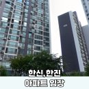 한진세탁소 이미지