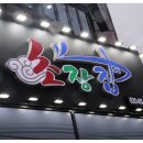 선부광장로 이미지