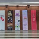 수봉공원 (문화회관방향) | 구미대학교 RISE사업(2) 구미문화예술회관 백남준 무료전시 <안녕, 남준> 작품 관람