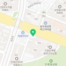 매화유도관 이미지