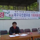 다인중학교 이미지