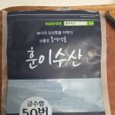 훈이마트 | 톡! 터지면 바다내음 가득🌊 통영 ‘훈이수산’ 생굴, 집에서 확실히 다르게 먹어본 후기