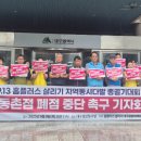 홈플러스 동촌점 앞 이미지