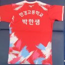 만경고등학교 이미지