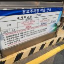 순천지방법원 주차장 네이버블로그