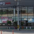 전호성헤어