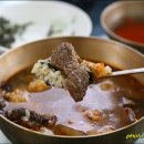 순수국밥 이미지
