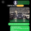 쌍용블루모터스 | 차] 대구 구독자님께 첫 차로 600만원대 정비 잘 된 1인 신조 티볼리 장인창 딜러 매입 즉시 판매한 후기
