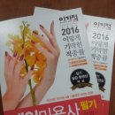 리라네일 - 포항시 남구 | 리라네일