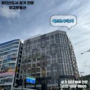 이상스터디수학교습소