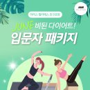 아리스휘트니스 - 연수구 벤처로 10 | 아리스휘트니스