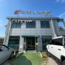 망향비빔국수일패점