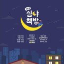 가까운책방 이미지