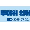 시흥시북부노인복지관 이미지