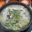 가마솥수제순대국밥 이미지