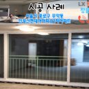 서울창호