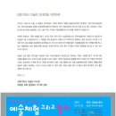 선화기독교미술관 이미지