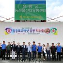 장흥농협 이미지