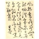 고방[5464]연파처사(烟波處士)박개(朴漑)절명시 이미지