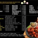 열화초불닭 이미지