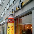 금암고속주유소 이미지