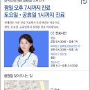 대동황토방2차(아) 이미지