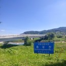 평곡2리 이미지