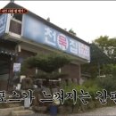 다하누 농장 이미지