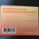 코코스타 이미지