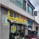 광주하이컴