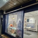 바란 | 묵호 소품샵 바다바란 후기