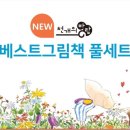 베스트 키즈 풀 이미지