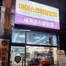 꽁꽁냠냠 이미지
