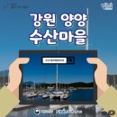 강원수산 이미지