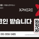 도촌 주유소 이미지