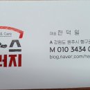 덕스게러지 네이버블로그