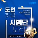 능곡합기도검무관 이미지