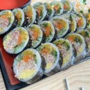퓨전박리김밥