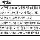 신한러브투어